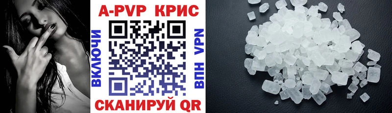 как найти Котово Alpha-PVP СК