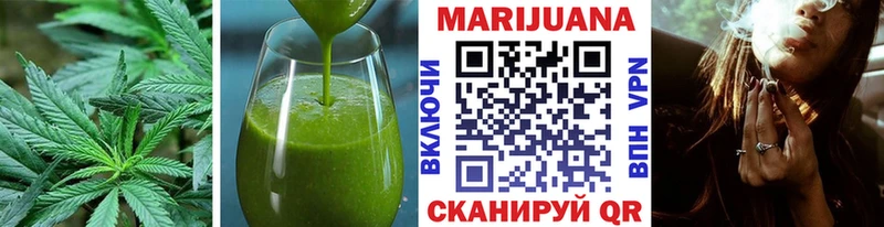 Печенье с ТГК конопля  Котово 