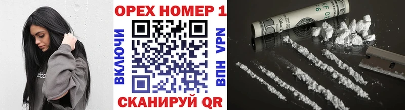хочу наркоту  Котово  Cocaine 97% 