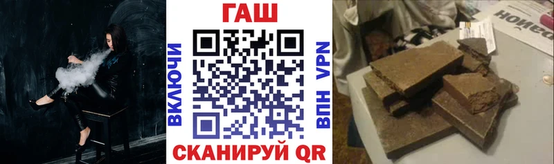 ГАШ убойный  OMG онион  Котово 