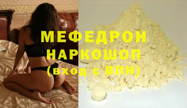 амфетамин Абдулино