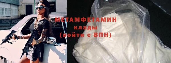 мдма Рославль