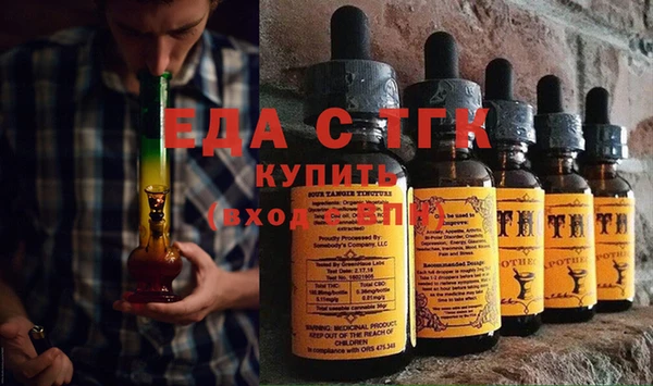 амфетамин Абдулино