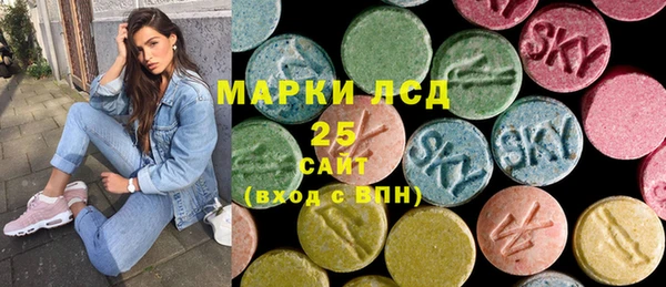 амфетамин Абдулино