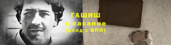 амфетамин Абдулино
