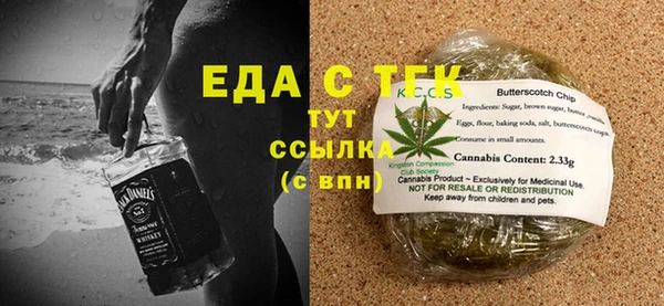 марихуана Алексин