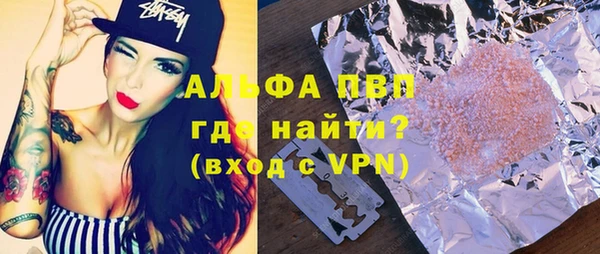 каннабис Абаза