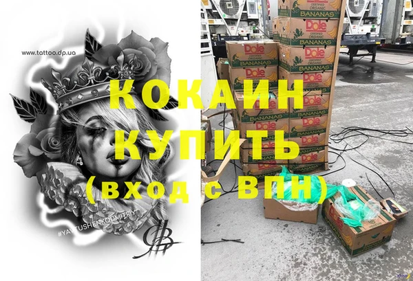 мефедрон VHQ Ростов