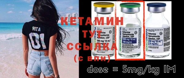 амфетамин Абдулино