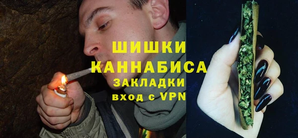 каннабис Абаза