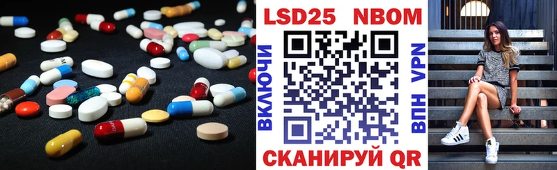 ЛСД экстази ecstasy  Котово 