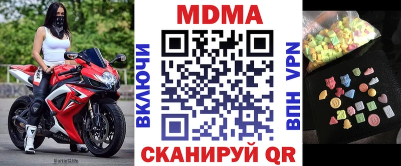 blacksprut сайт  Котово  MDMA VHQ 