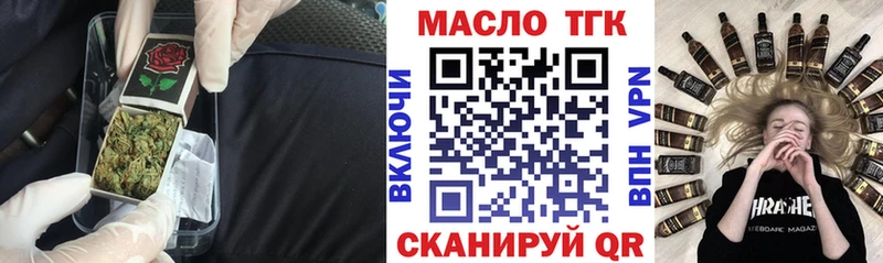 KRAKEN маркетплейс  Котово  shop клад  ТГК THC oil 