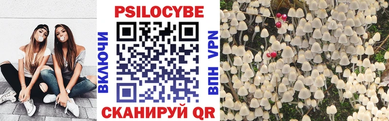 ОМГ ОМГ сайт  дарнет шоп  Котово  Псилоцибиновые грибы GOLDEN TEACHER 